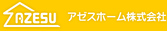 アゼスホーム株式会社